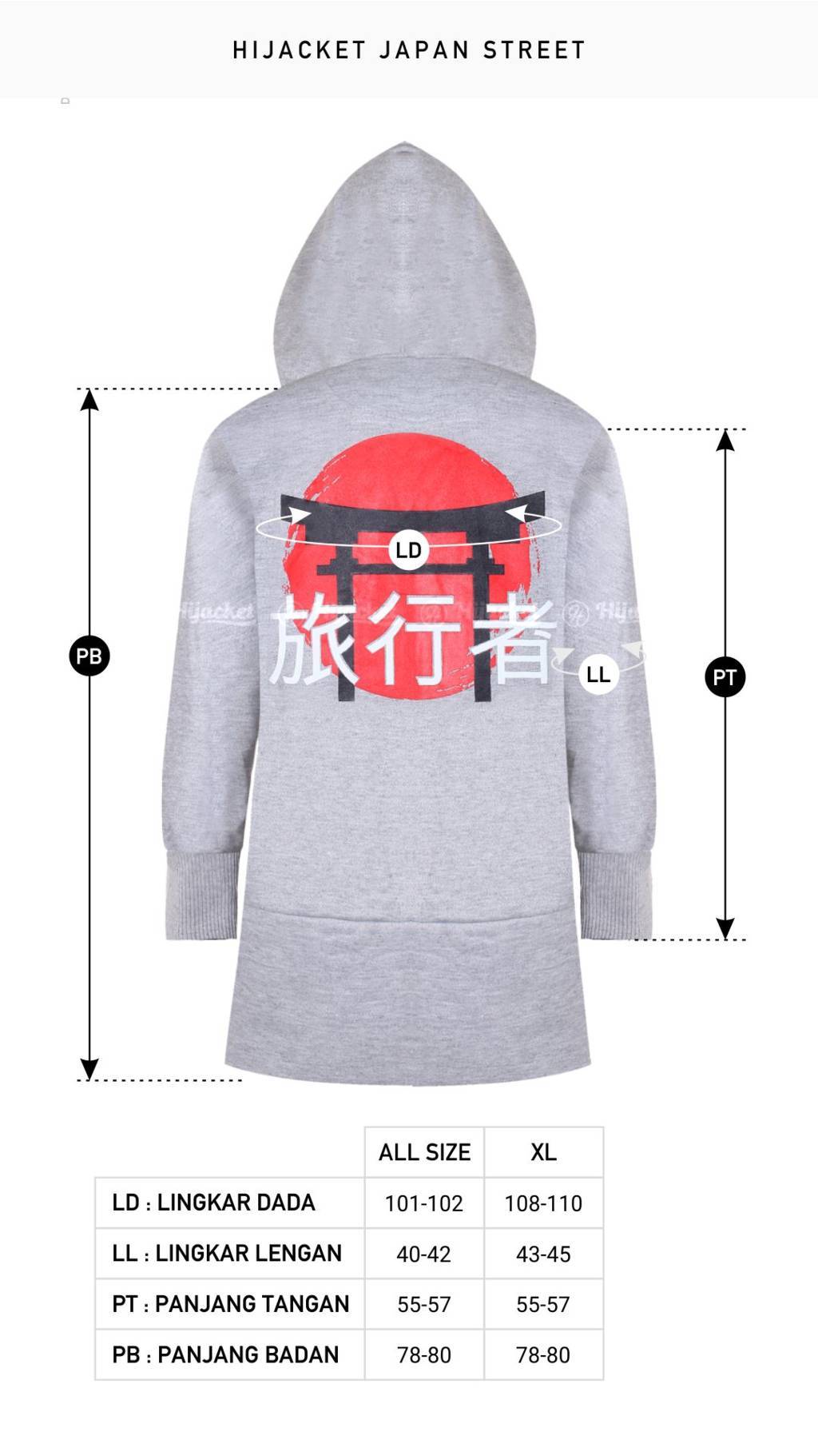 hijacket japan street